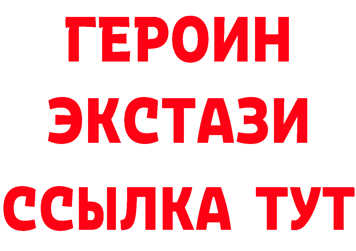 БУТИРАТ оксана ССЫЛКА даркнет блэк спрут Александровск-Сахалинский