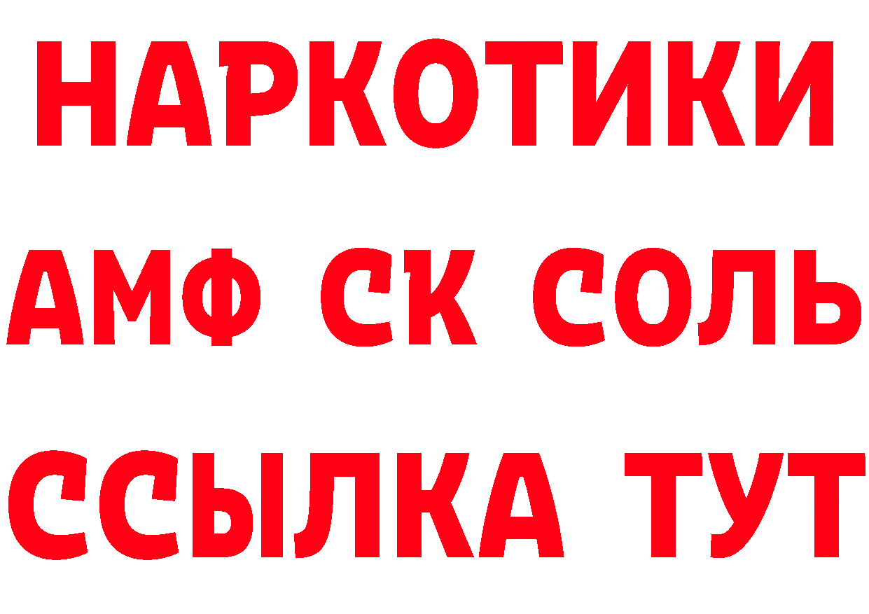 КЕТАМИН VHQ рабочий сайт нарко площадка mega Александровск-Сахалинский