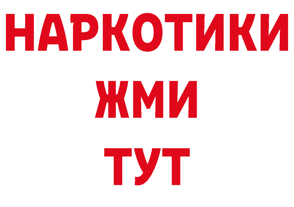 Кокаин 98% ССЫЛКА площадка hydra Александровск-Сахалинский