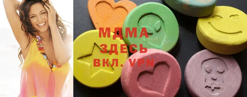 MDMA Molly  Александровск-Сахалинский 